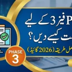 How to Apply for PSRP Phase 3