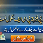 How to Check PSRP Phase 3 PEF School List 2026