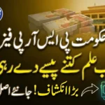 PSRP Per Student Fee Structure