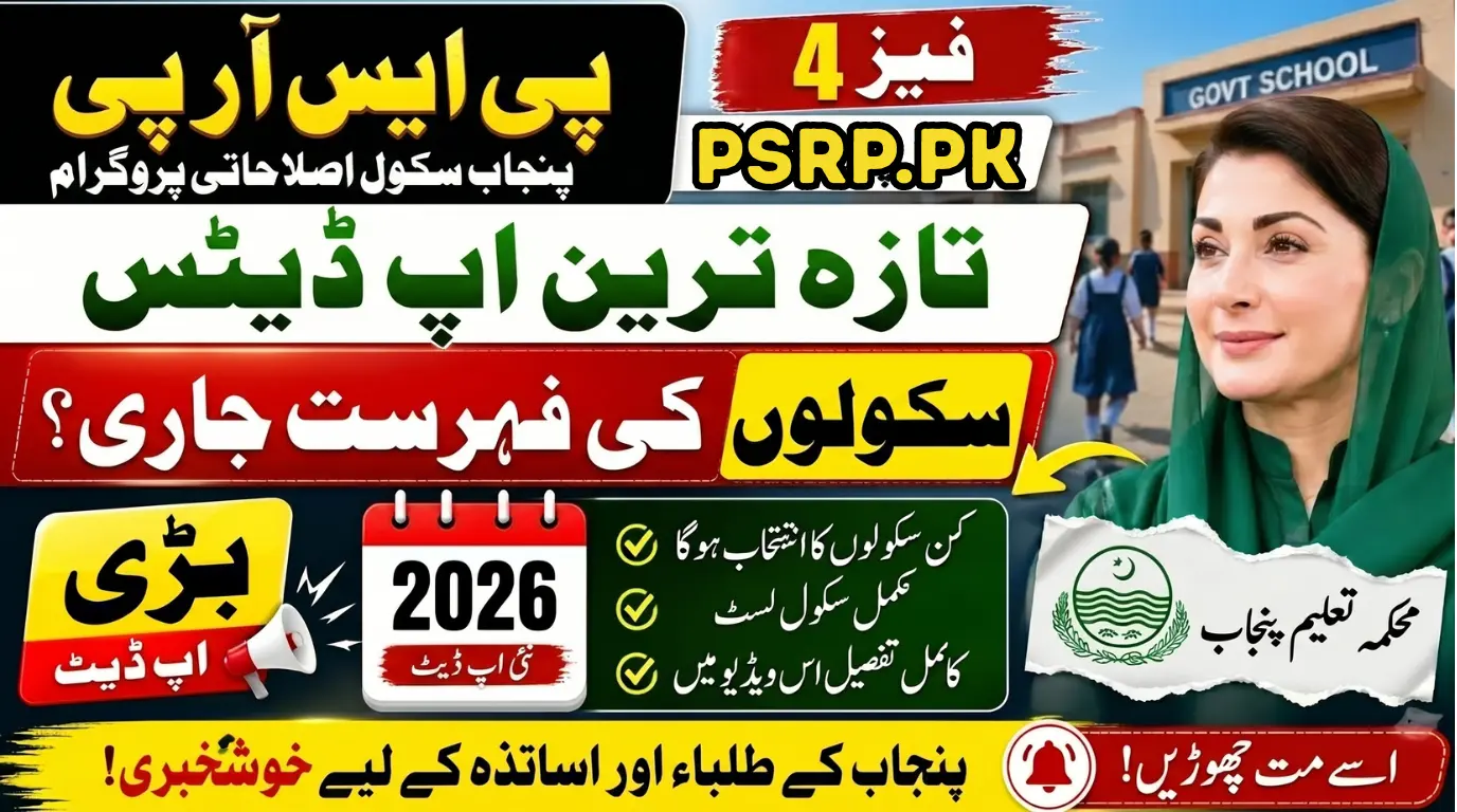 PSRP Phase 4 Update