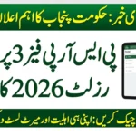 PSRP Phase 3 Result 2026 Officially Announced